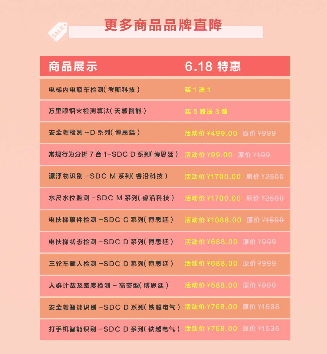 周年庆长图_07.jpg