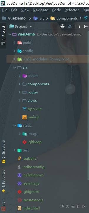 Vue目录结构.png