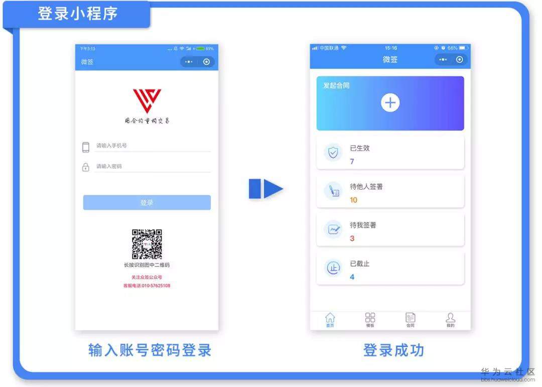 微信图片_20190605153617.jpg