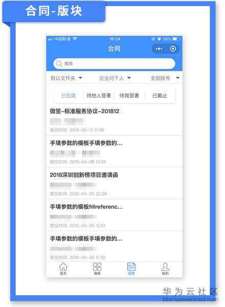 微信图片_20190605153529.jpg