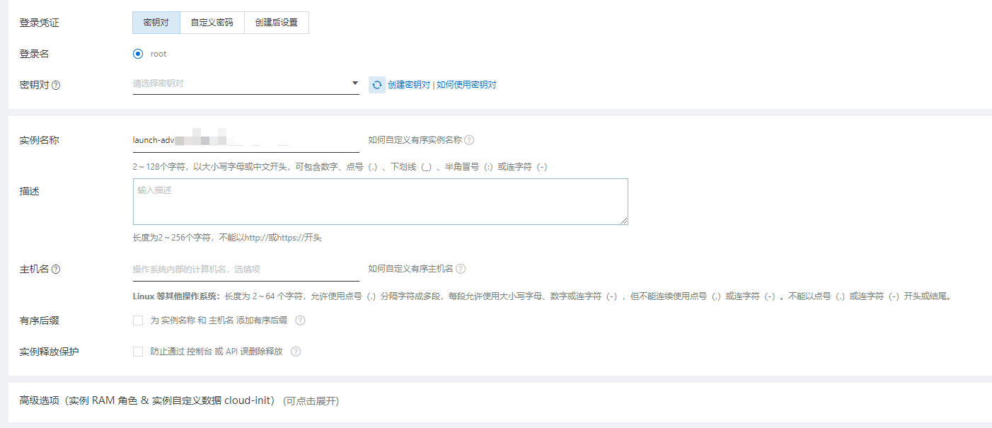 多图预警!华为 ECS 与 阿里云 ECS 对比实战【华为云至简致远】