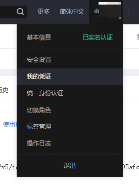 沉浸式打通新版 API Explorer 和 设备接入IoTDA【我的IoT端边云体验】