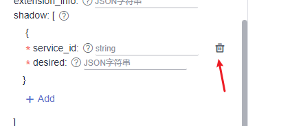 沉浸式打通新版 API Explorer 和 设备接入IoTDA【我的IoT端边云体验】