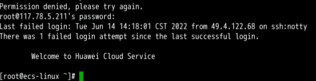 一起来学华为云数据库，RDS实践【华为云至简致远】