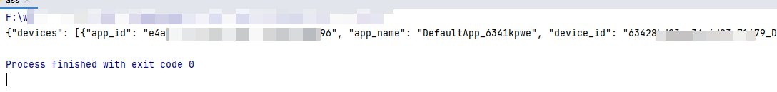 华为 IoTDA（物联网平台）如何使用Python SDK 实现应用侧API连接
