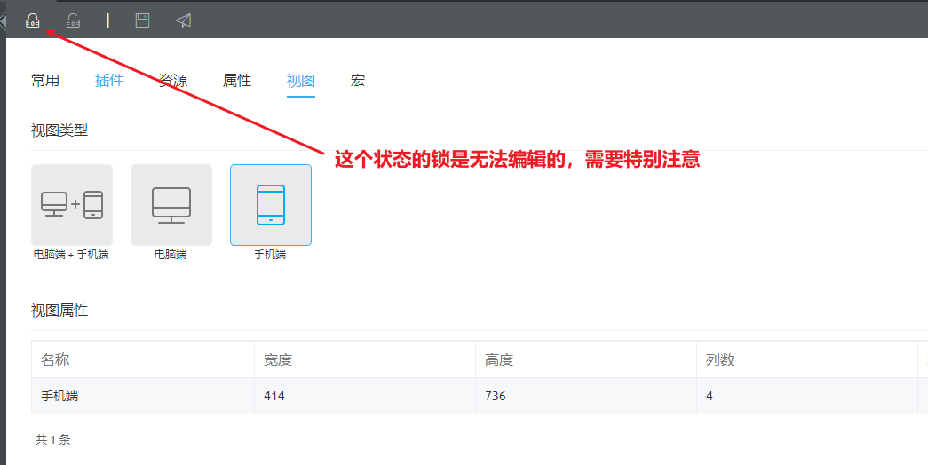 不写一行代码优化《人员行程登记表》，实战解决行政收集信息难问题【AppCube X WeLink双剑合璧】