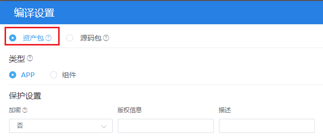 不写一行代码优化《人员行程登记表》，实战解决行政收集信息难问题【AppCube X WeLink双剑合璧】