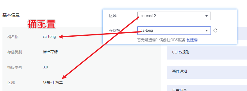 从初学者的角度，看[华为IoT]零基础搭建物联网监控大屏 | 数据准备篇【我的IoT端边云体验】