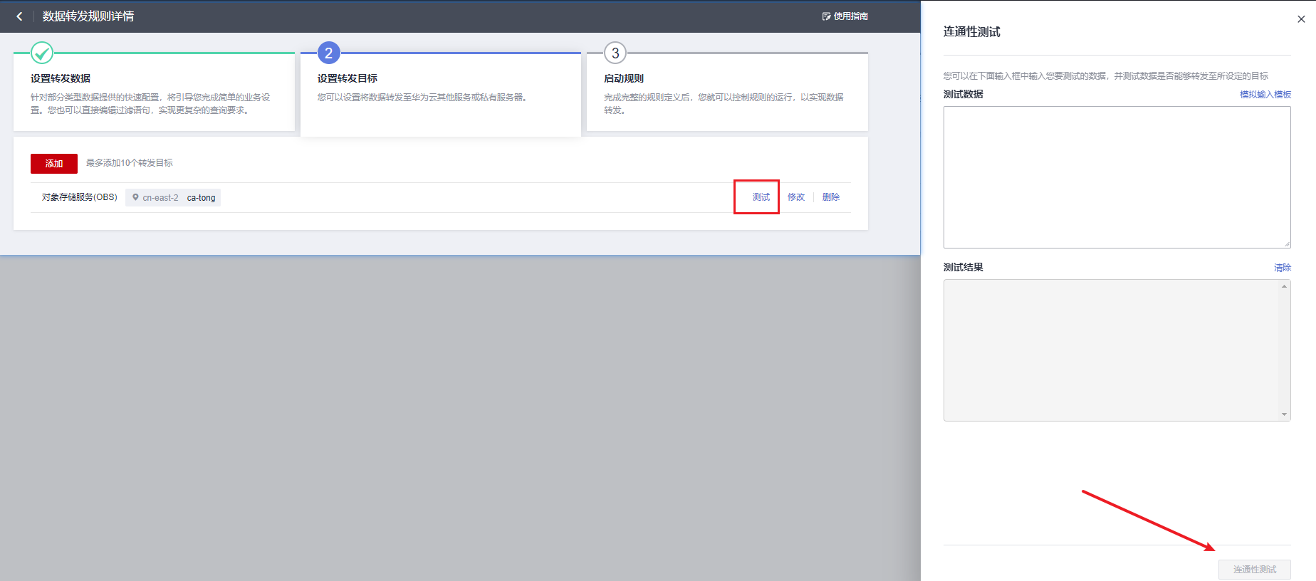 从初学者的角度，看[华为IoT]零基础搭建物联网监控大屏 | 数据准备篇【我的IoT端边云体验】