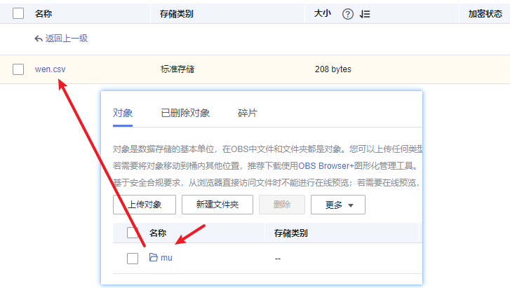 从初学者的角度，看[华为IoT]零基础搭建物联网监控大屏 | 数据准备篇【我的IoT端边云体验】
