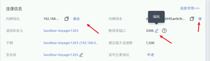 一起来学华为云数据库，RDS实践【华为云至简致远】