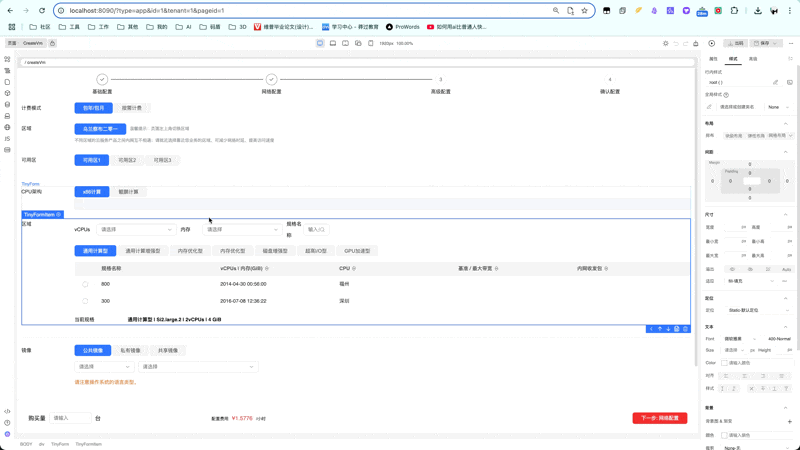 CleanShot 2025-03-27 at 13.14.01.gif