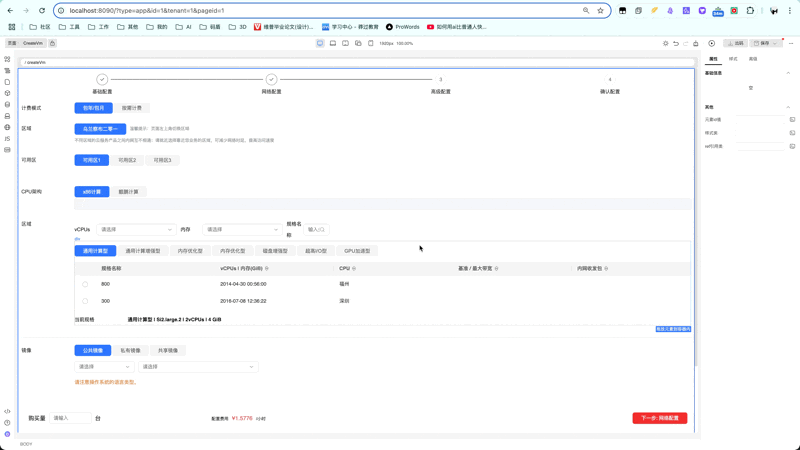 CleanShot 2025-03-27 at 14.12.39.gif