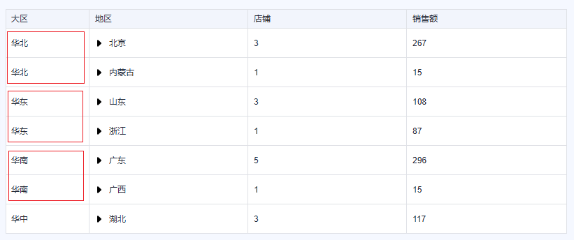 图3.png