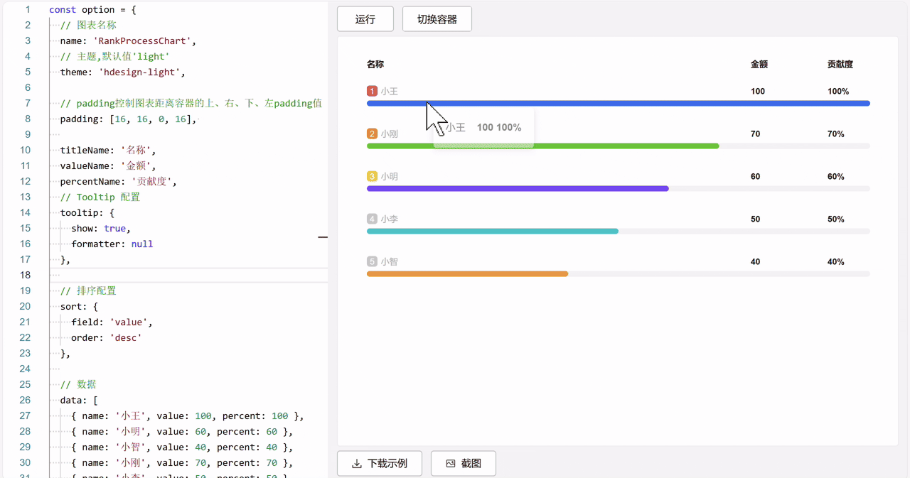 2.1.gif