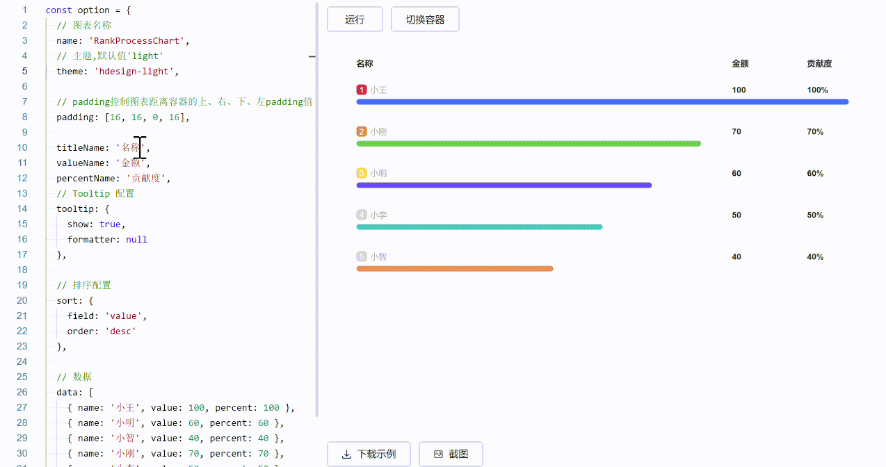 4.1.GIF