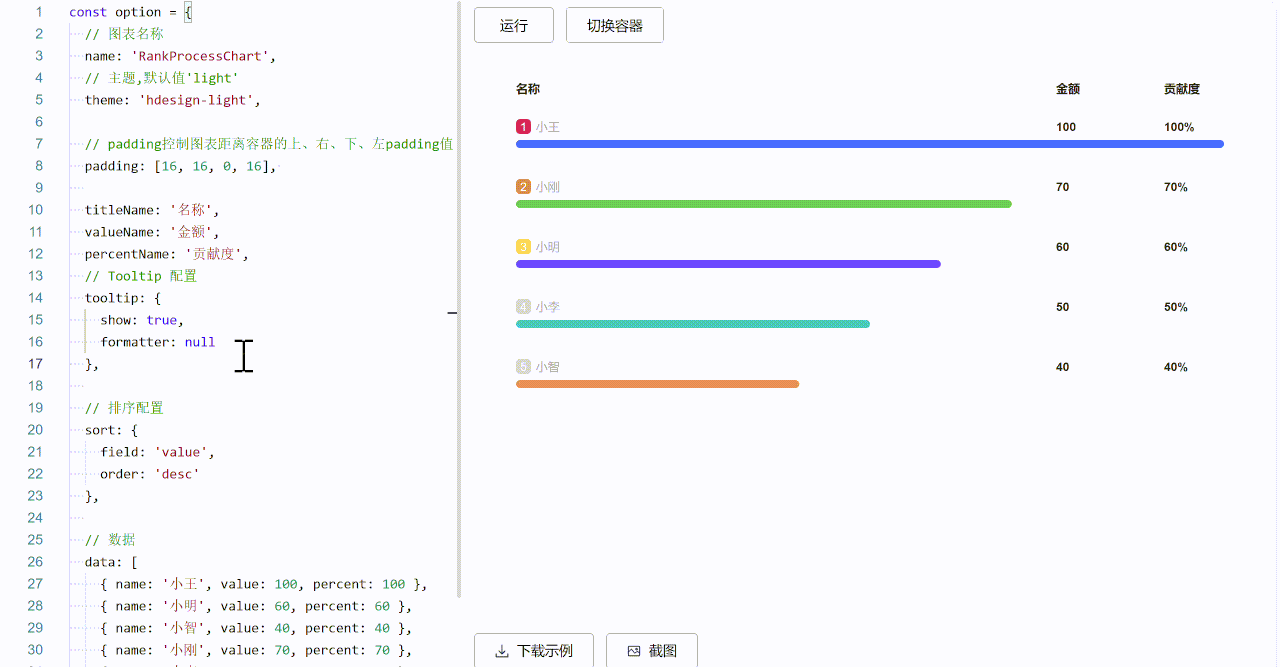 6.1.GIF