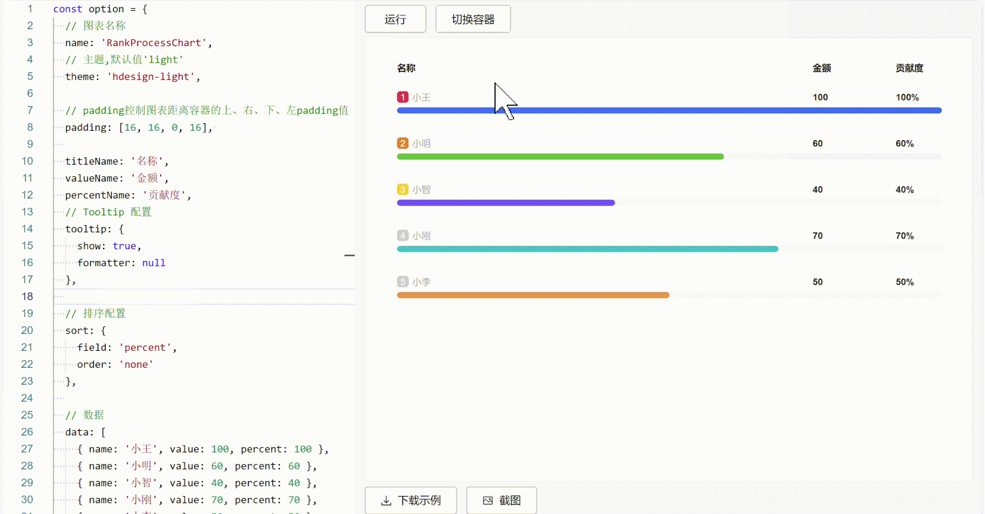 8.1.GIF