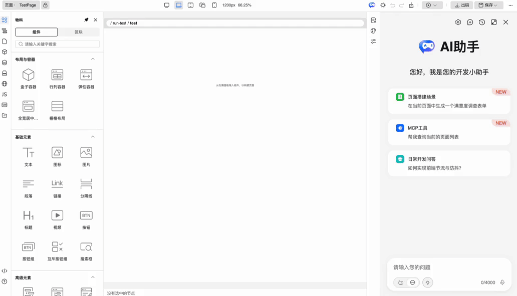 2.gif