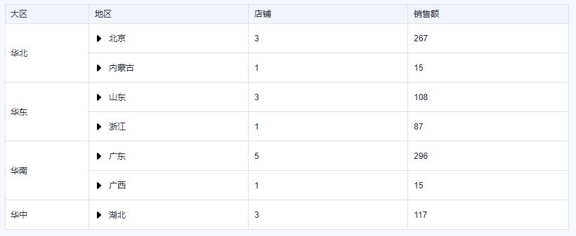图5.png