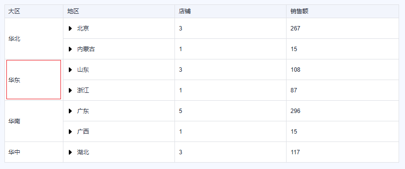 图6.png