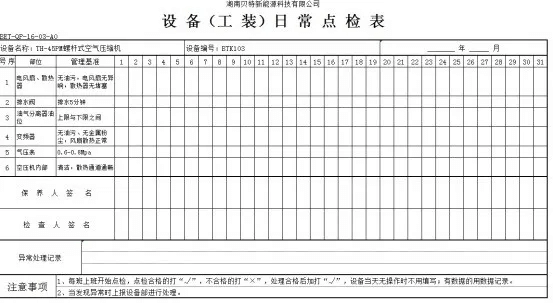 贝特3.png