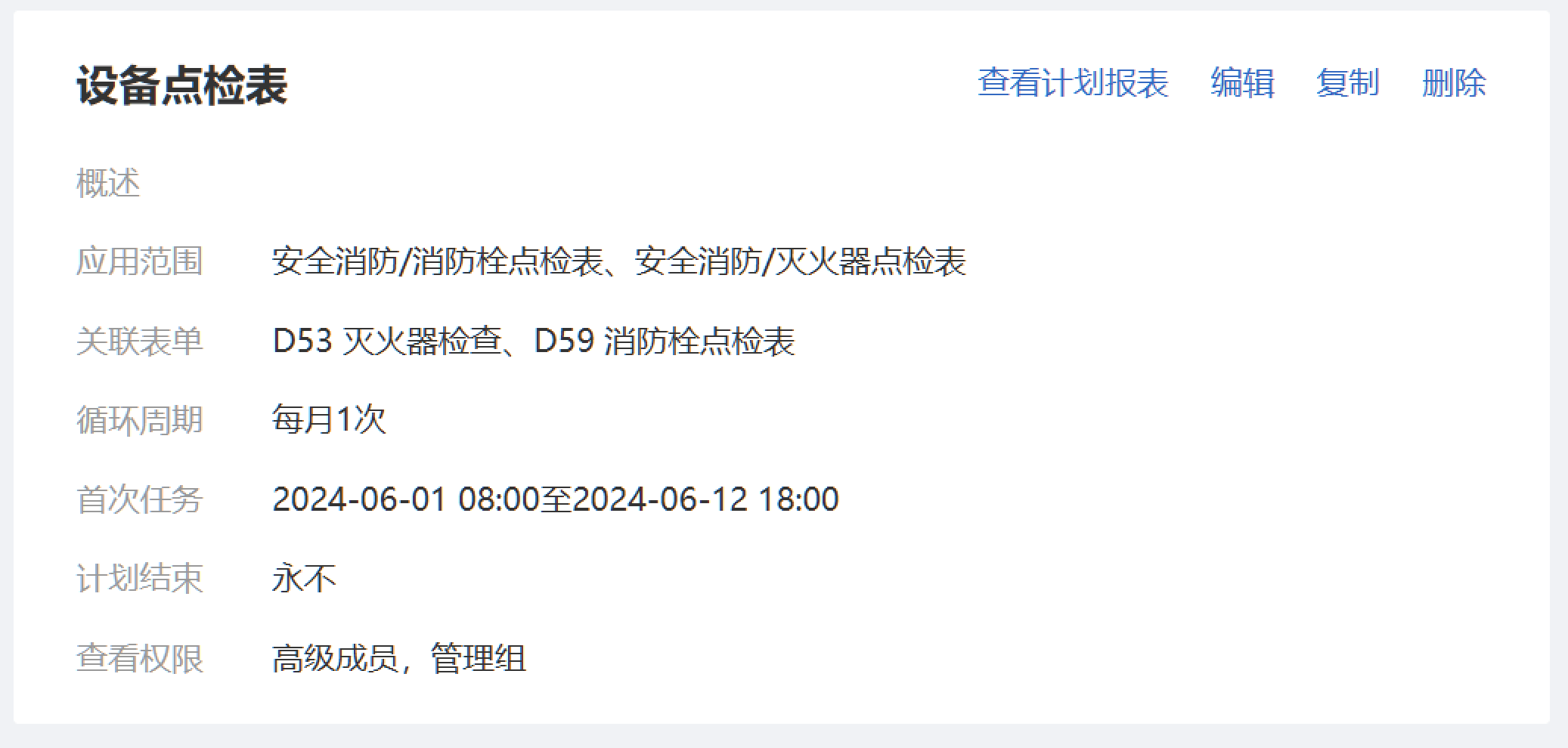 贝特6.png