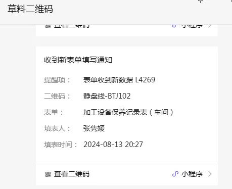 贝特9.png