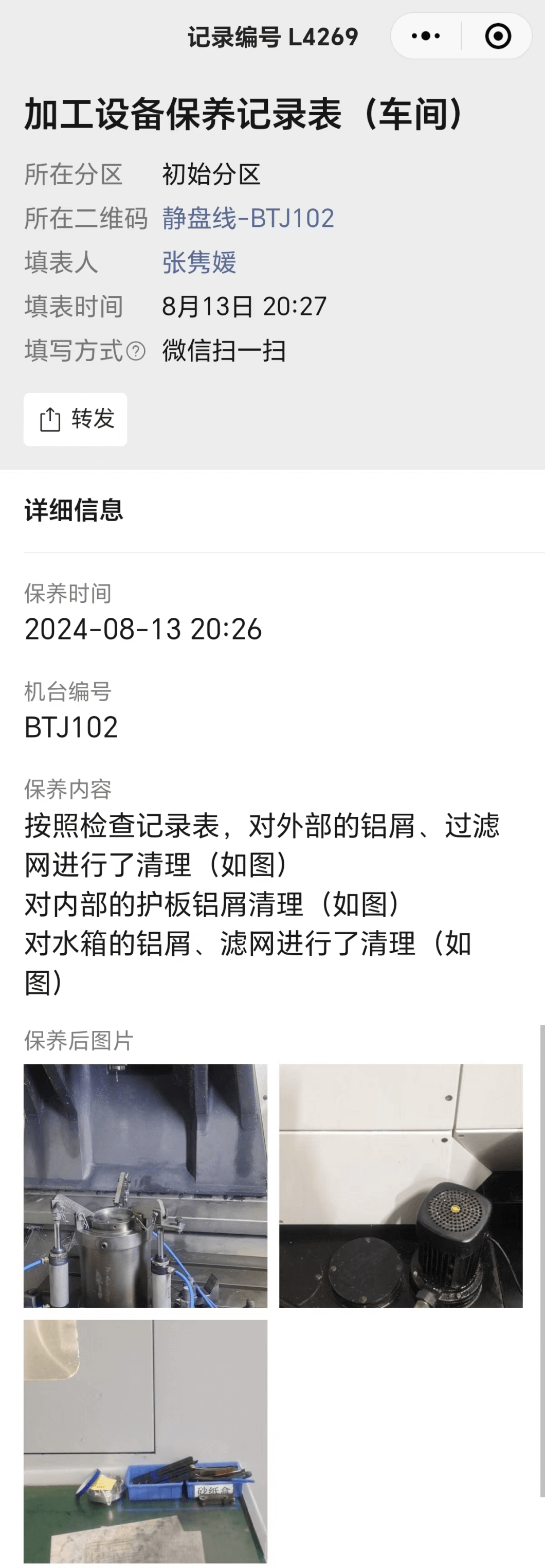 贝特8.png