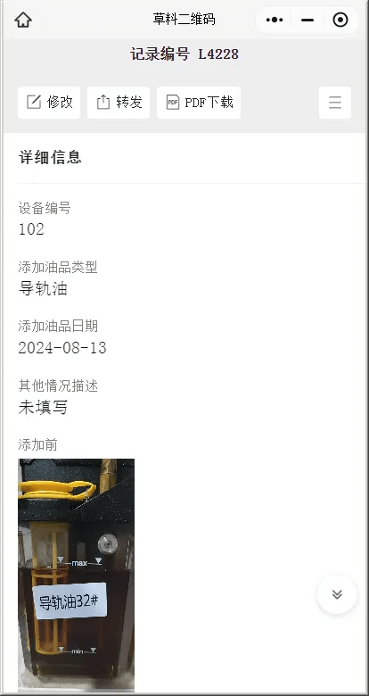 贝特10.png