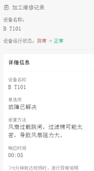 贝特13.png