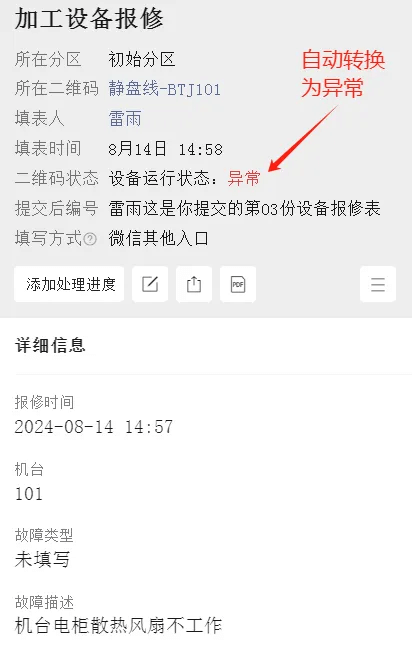 贝特12.png