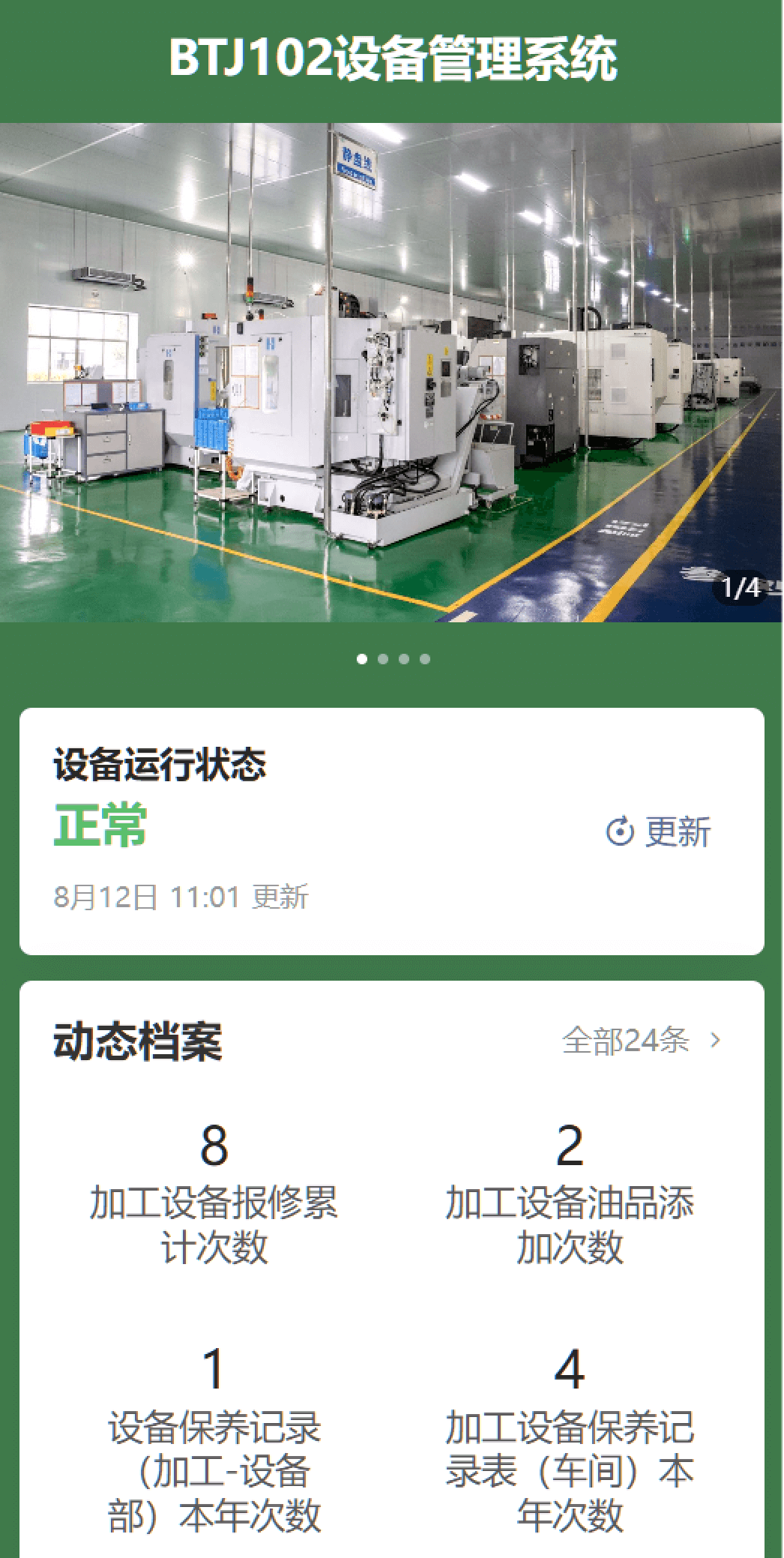 贝特14.png