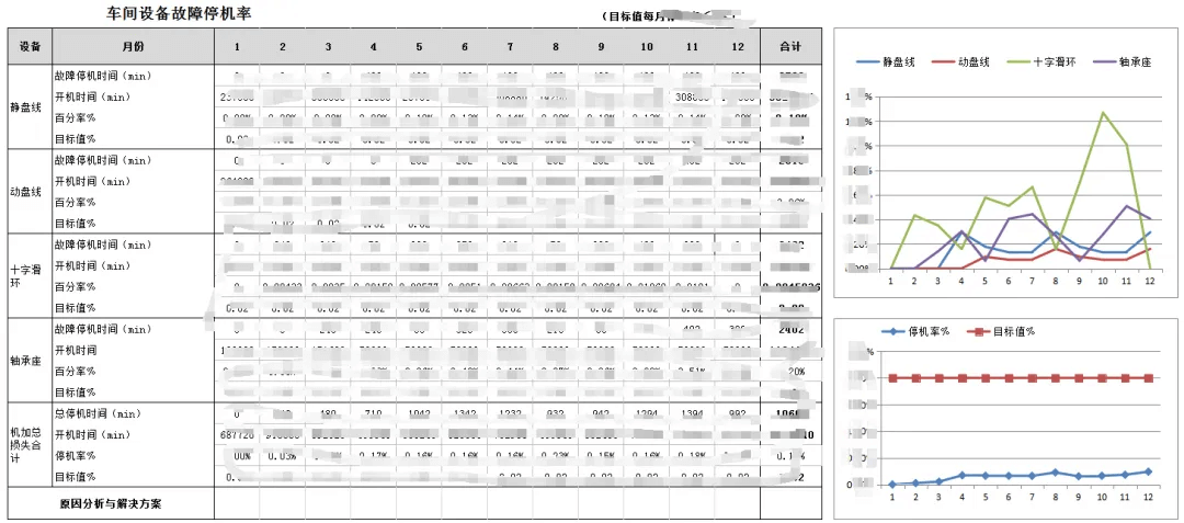 贝特18.png