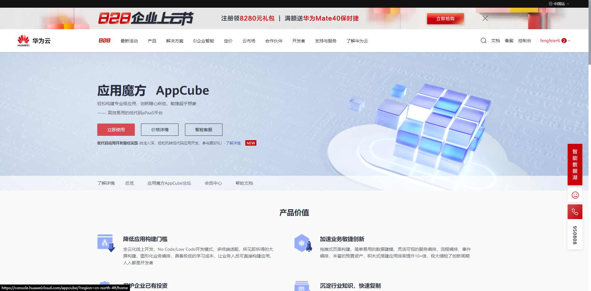 image-20210820142726151.png