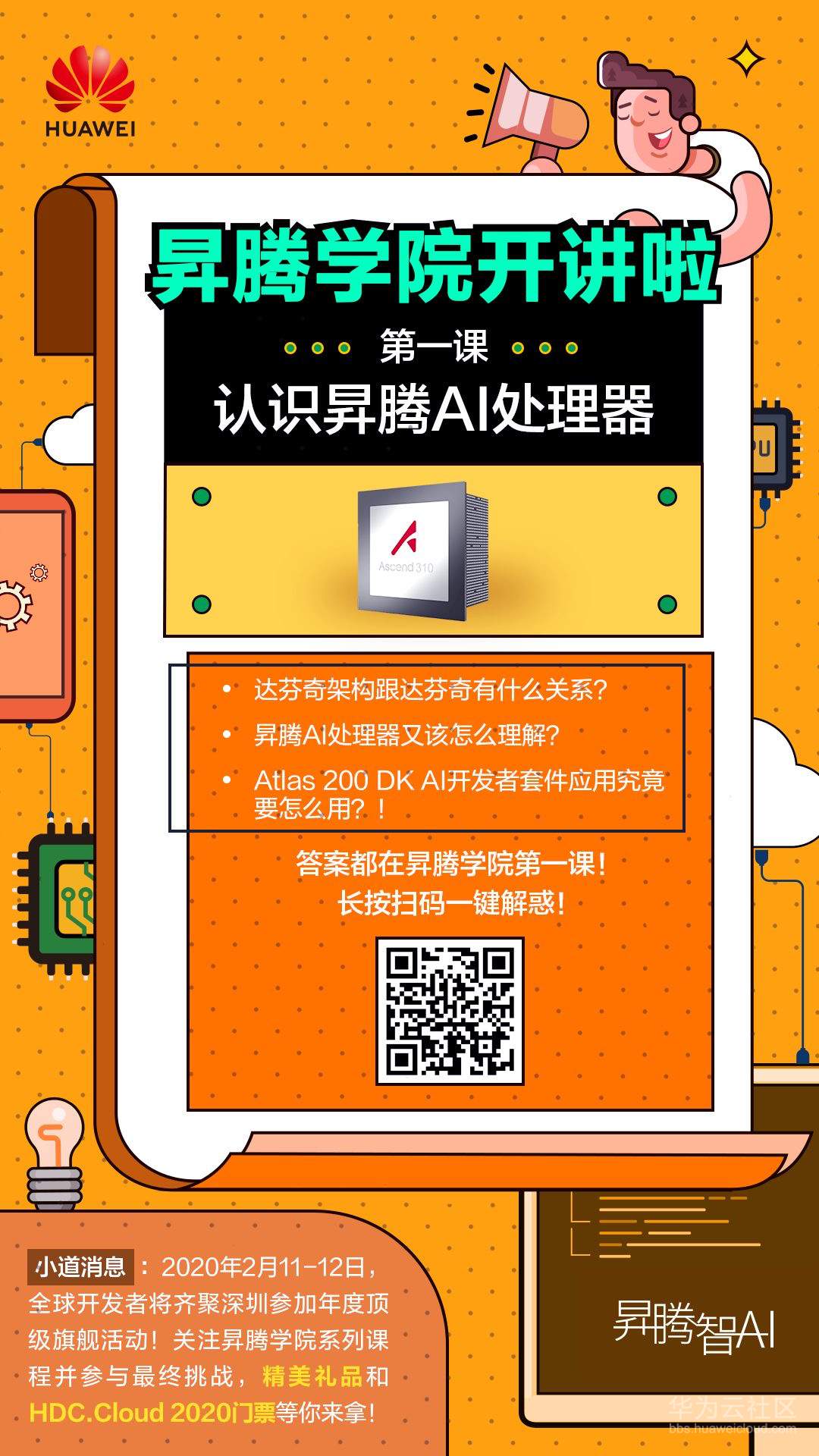 1576028323970235.jpg