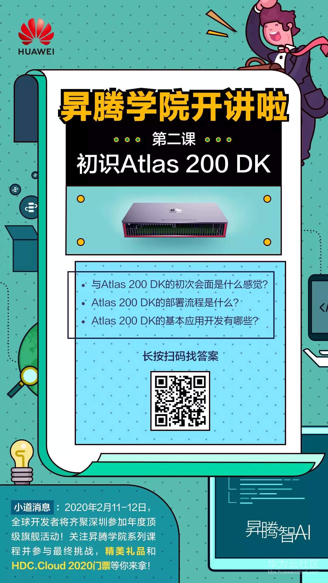 1576503024309418.png 1576503024309418.png