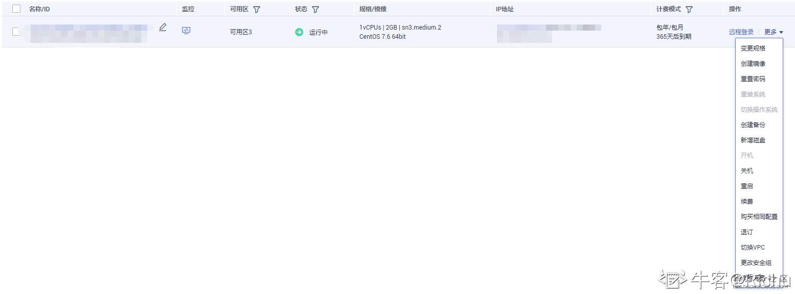 1582354093517293.png image.png