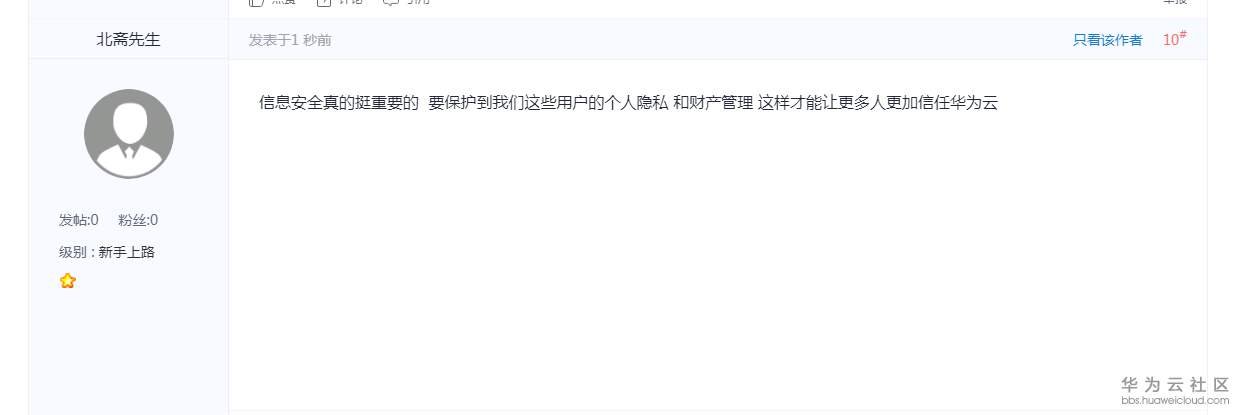 1578487694766810.png 1578487694766810.png