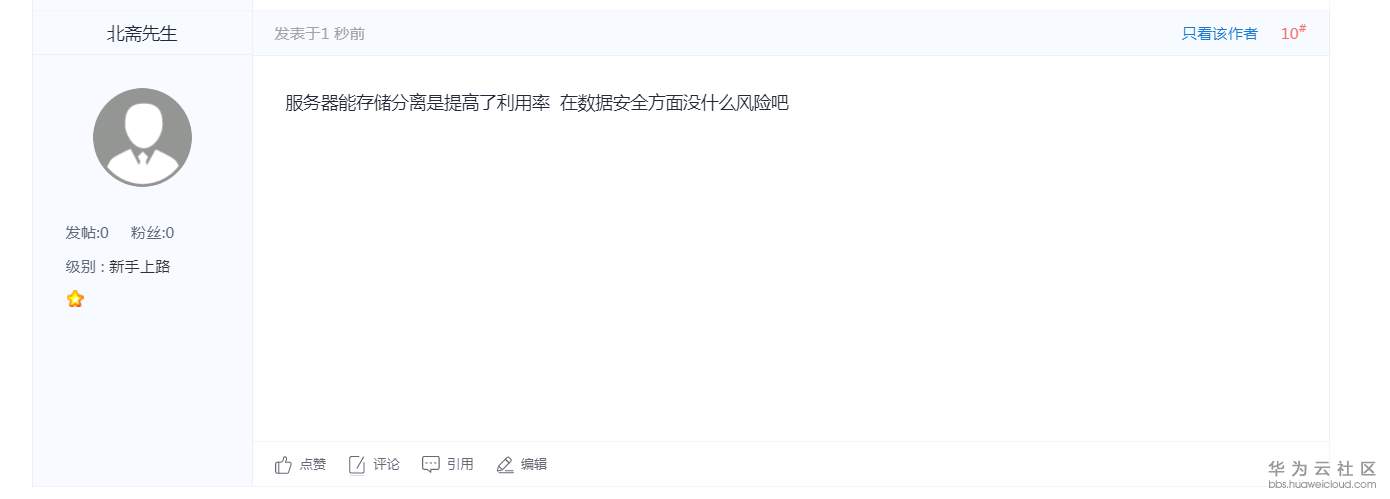 1578491356267796.png 1578491356267796.png