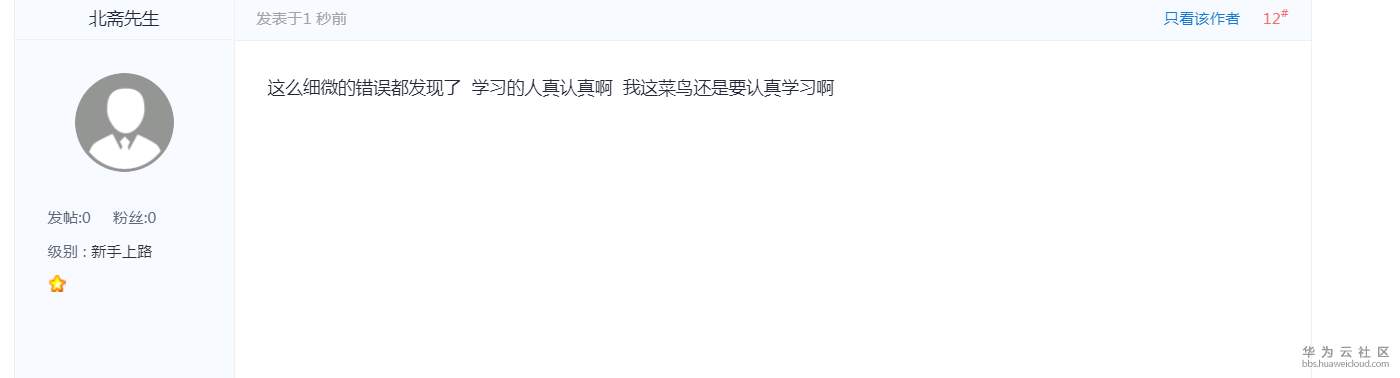 1578493321546164.png 1578493321546164.png