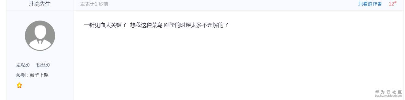 1578500340676108.png 1578500340676108.png