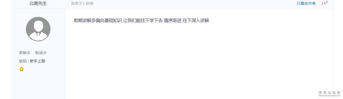 1578500727345485.png 1578500727345485.png