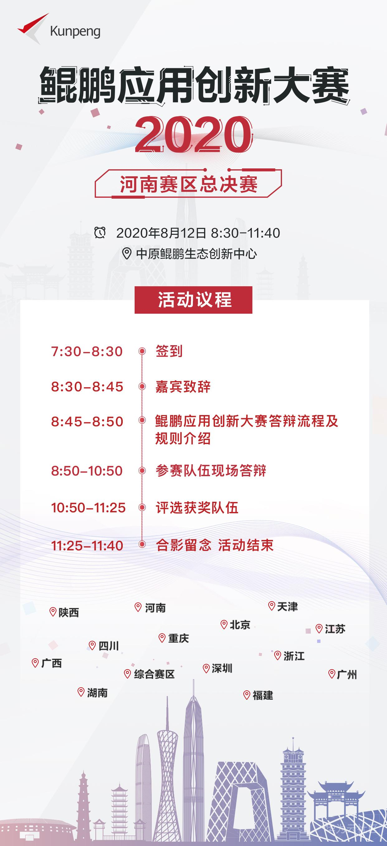 1596700333098076969.png image.png