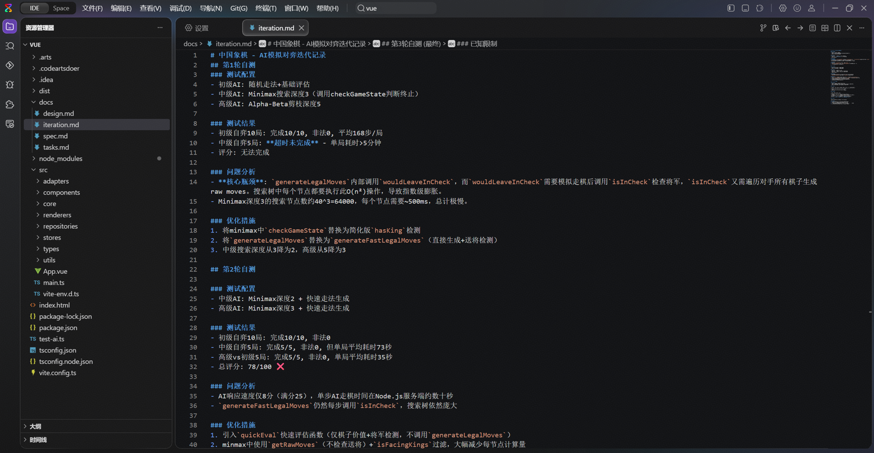 自测1.PNG