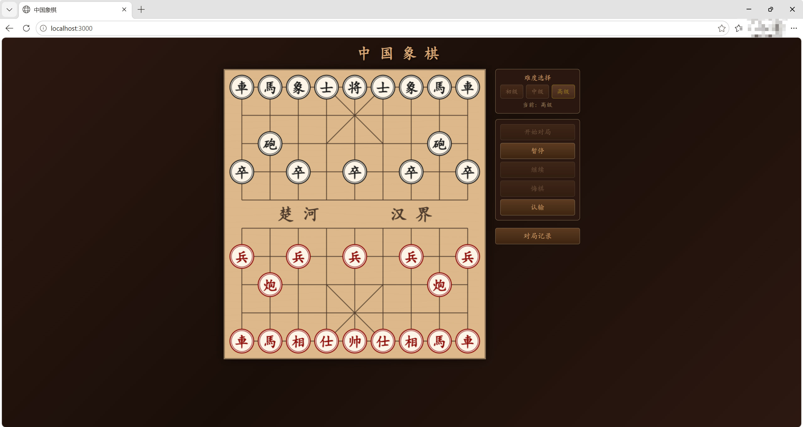 调测1.png