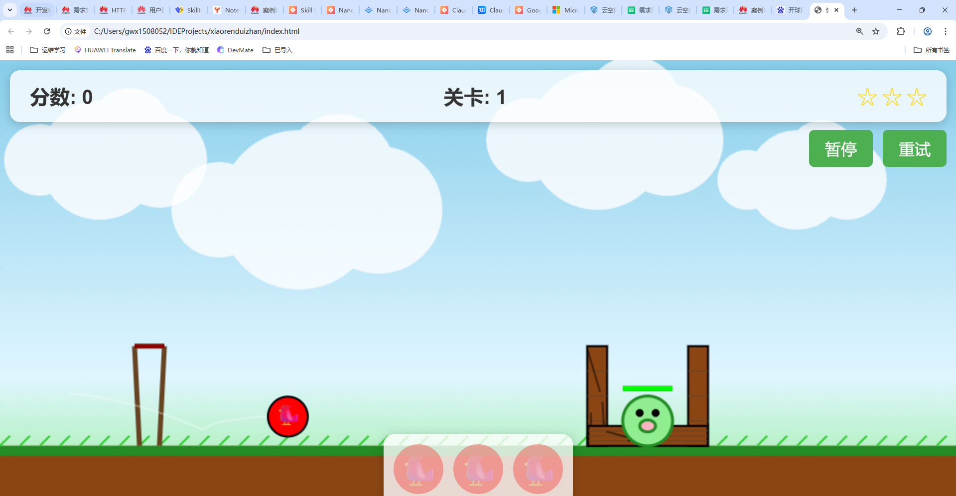 图5.PNG