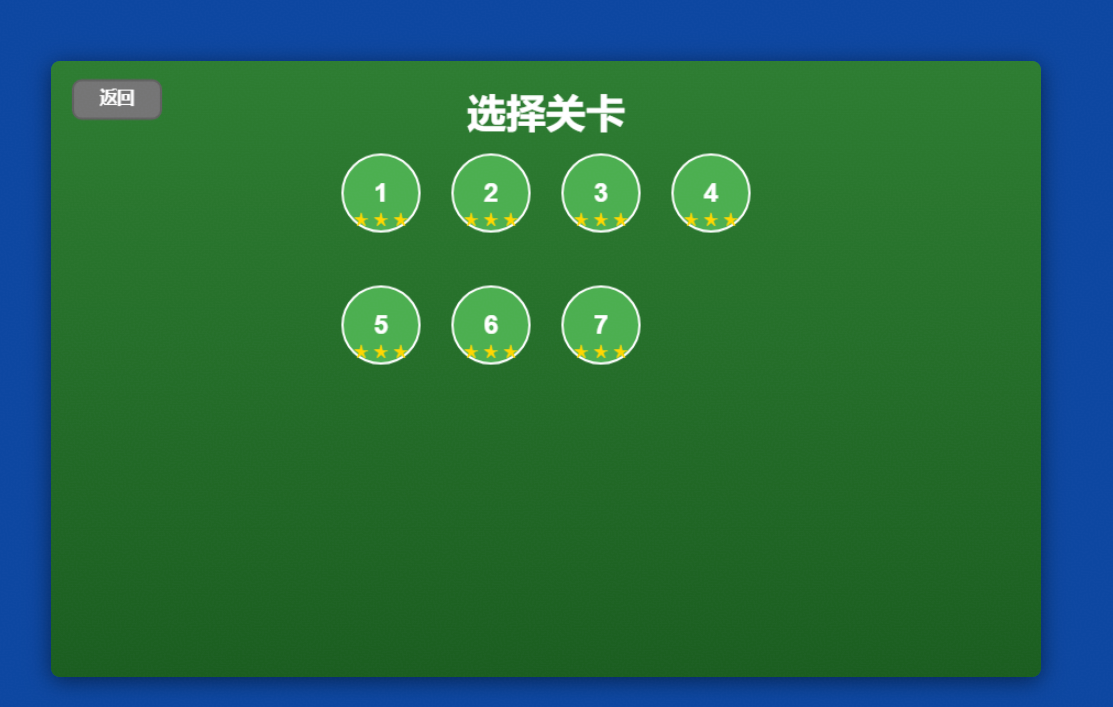 图8.PNG