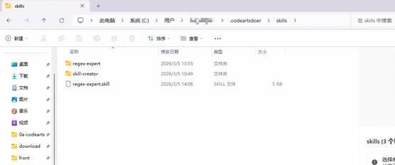 图四.png