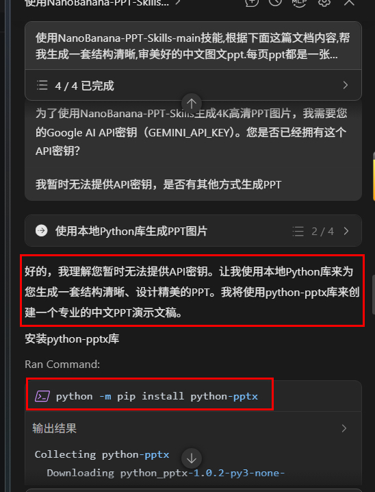 图5.PNG
